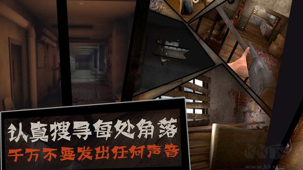 恐怖屠夫汉化版