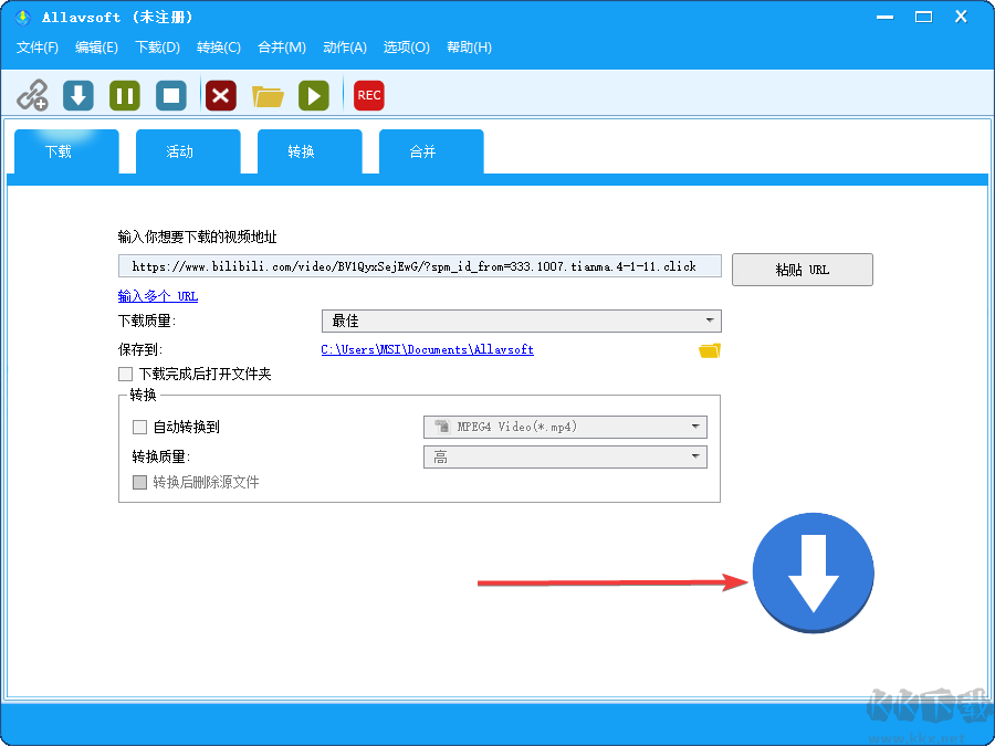 Allavsoft官网版