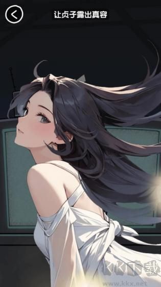 抖个腿子免广告版