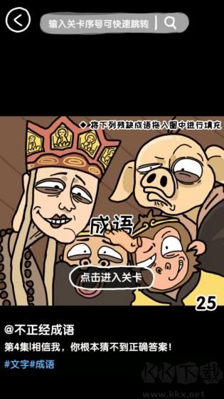 抖个腿子免广告版