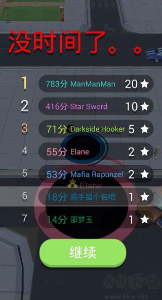 holeio黑洞大作战官网版