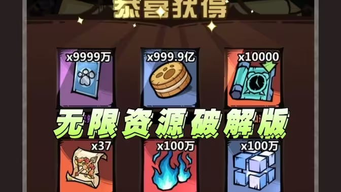 无限资源手游下载-无限资源手游排行榜-无限资源手游大全