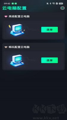 老六玩电脑最新版