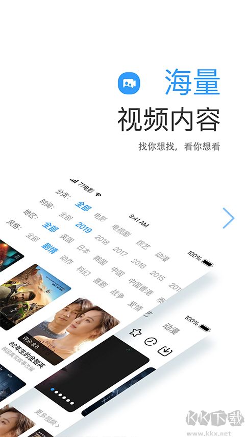 七七影视大全最新版