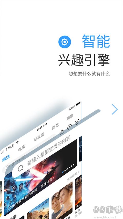 七七影视大全最新版