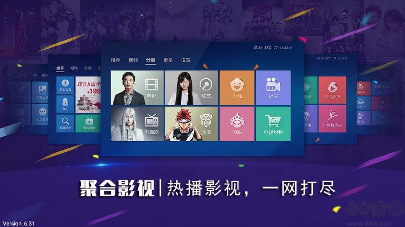 力力影视官网版