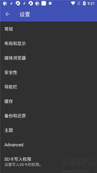 FStop最新版