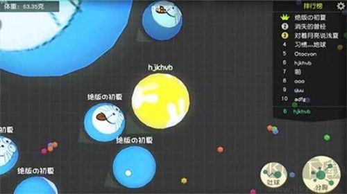 翻滚吧球球无限钻石版