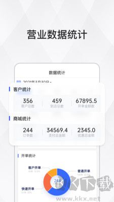 熊猫爱车官网版