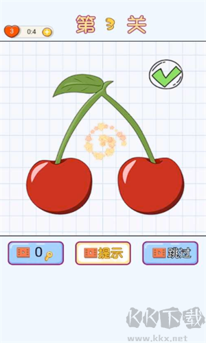 补画达人免广告版