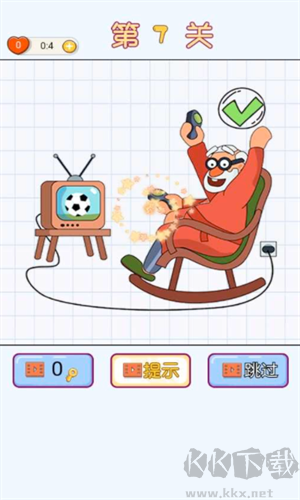 补画达人免广告版