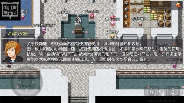 玛法世界官方正版