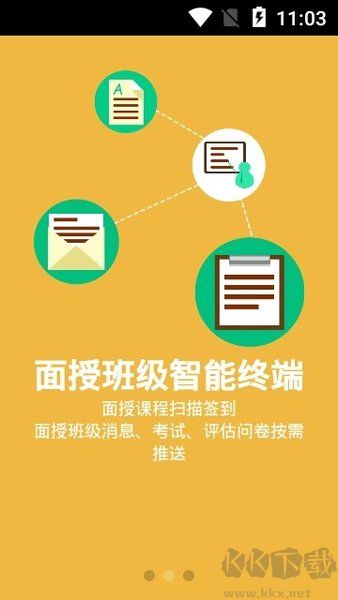 新华E学正版