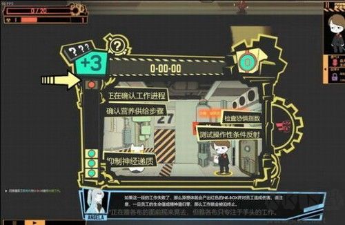 怪物管理公司最新版