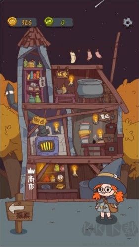 药剂与魔法石