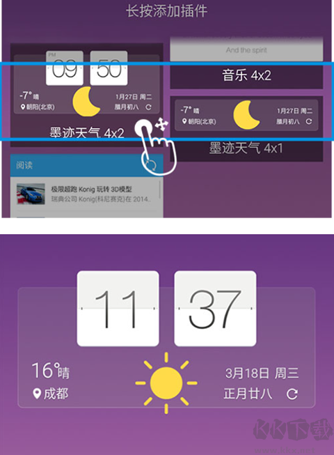 墨迹天气预报官方最新版