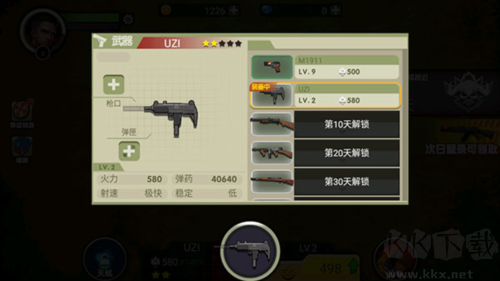 黎明危机幸存者安卓版