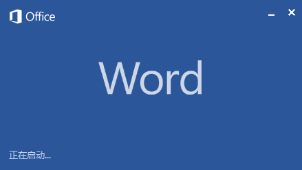 2024word文档热门版本集合-word文档手机软件版本排行榜-word文档各种版本大全