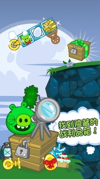 捣蛋猪官方正版