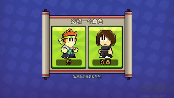 英雄丹最新版本