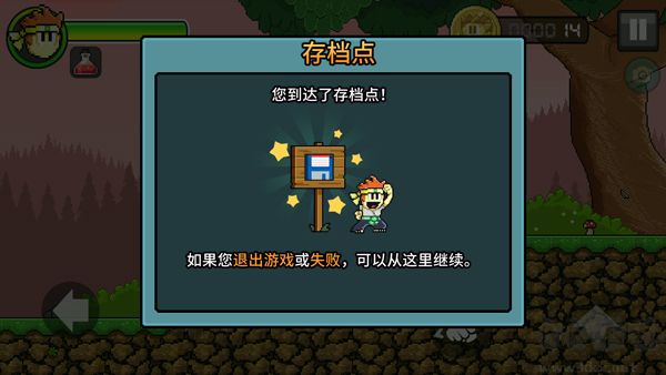 英雄丹最新版本