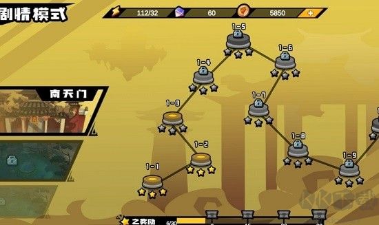 格斗西游免广告版