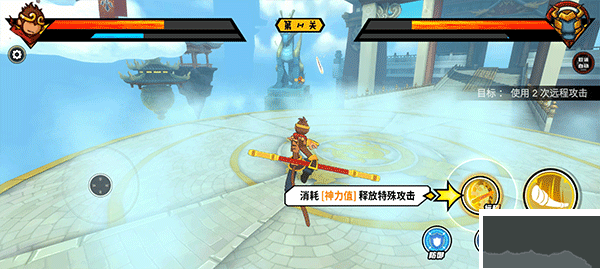 格斗西游免广告版