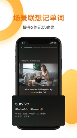 一点英语app最新版