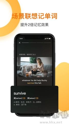 一点英语app最新版