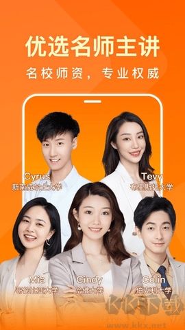 一点英语app最新版