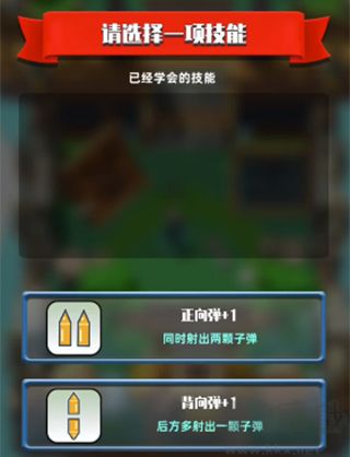 奇兵小队官方版