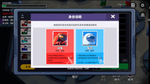嘿嘿太空杀2024最新版