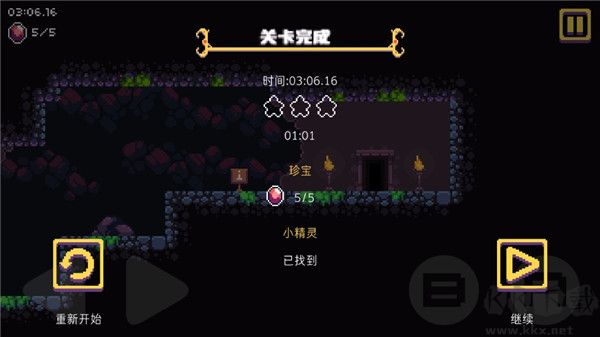 匕首侠盗中文版