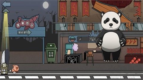 恐怖惊魂躲猫猫绿色版
