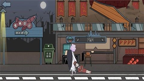 恐怖惊魂躲猫猫绿色版