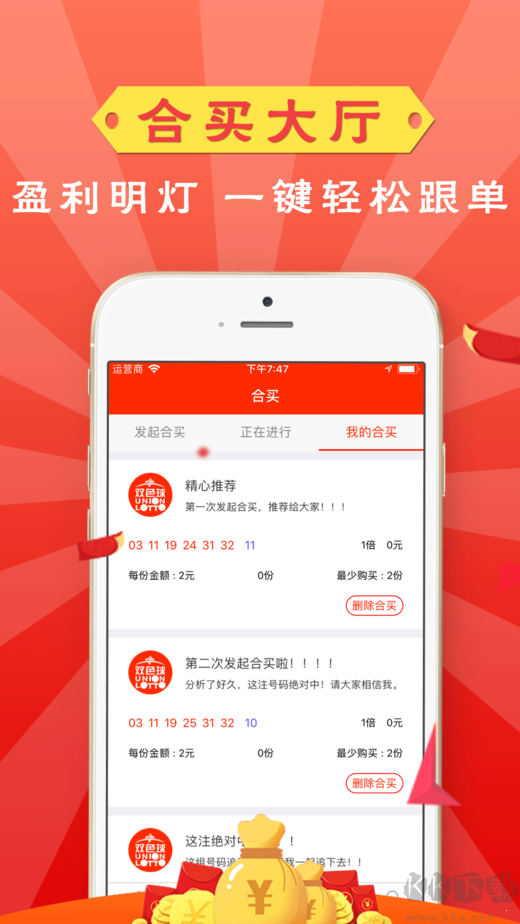 大港澳93040新版苹果手机