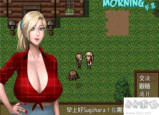 僵尸生活2汉化版