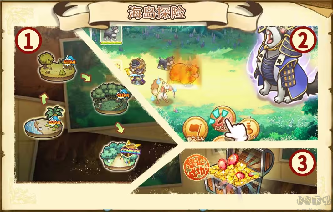 绵羊村的恬静时光最新版
