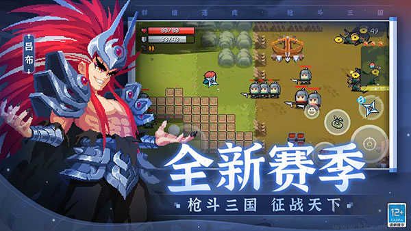 元气骑士2024内置菜单版