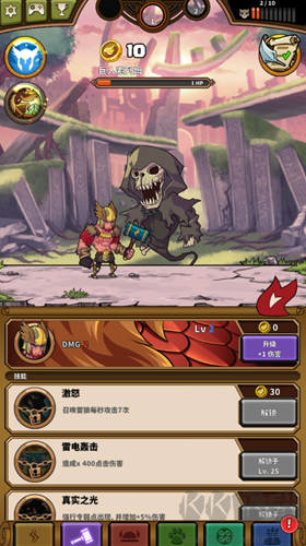 雷神众神万击之战内购版