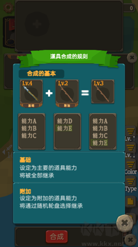 圣剑生存安卓版