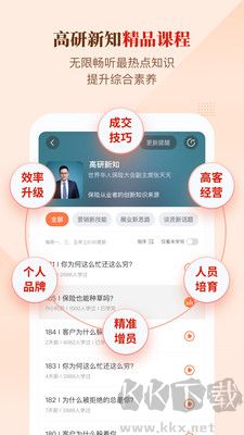 IDA高研院标准版