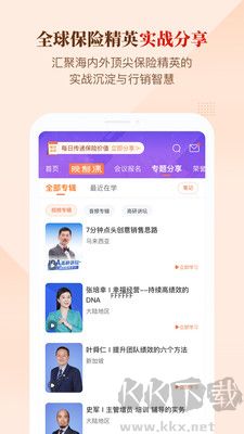 IDA高研院标准版