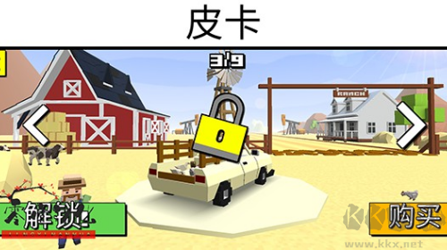方块农场赛车