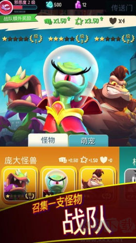 我是怪物内置作弊菜单版