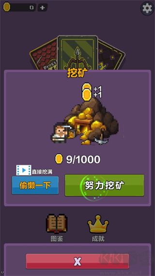 幻境深渊安卓版