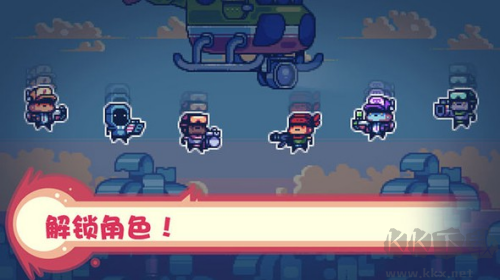 消毒别动队修改版