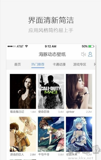 海豚动态壁纸APP最新版