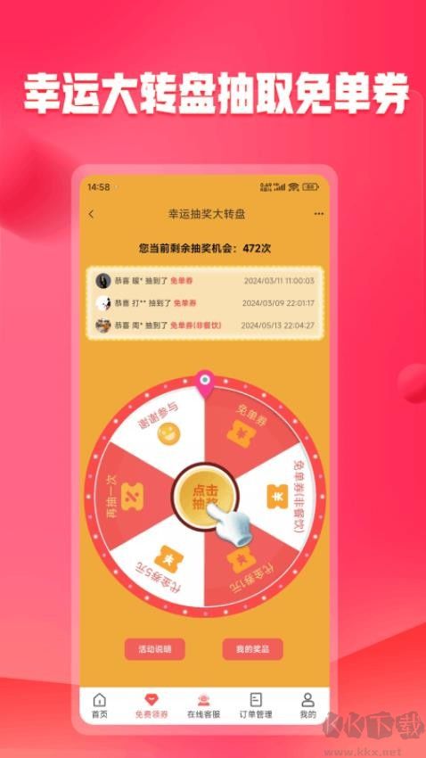 未来购官网版