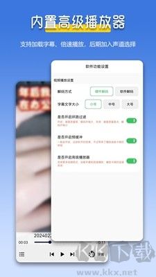 万能解压缩zip官网版